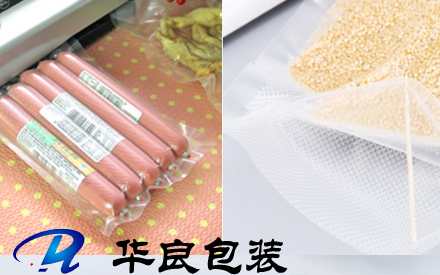 什么食品適用紋路真空包裝袋？