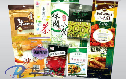 復(fù)合食品包裝袋的衛(wèi)生驗收標準詳細