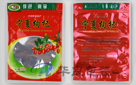 食品塑料真空包裝袋的使用注意事項(xiàng)有哪些？