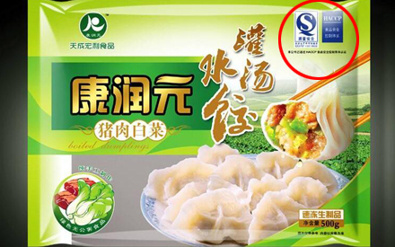 食品包裝袋的上QS認證是怎么回事？