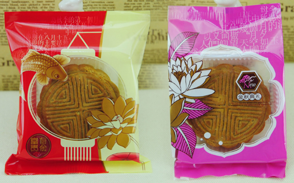  設(shè)計(jì)一個(gè)高檔中秋月餅真空包裝袋多少錢？