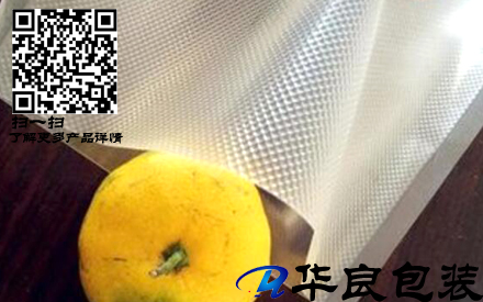 惠州哪里有賣食品真空紋路袋的？